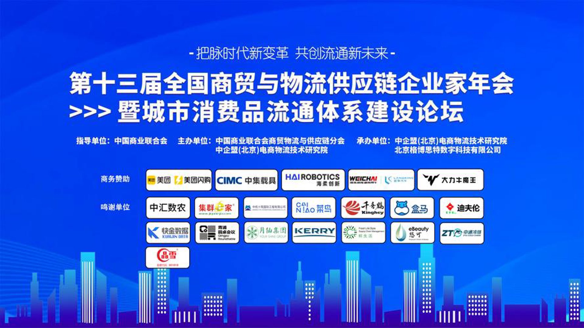 阿世达国际物流